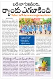 CM Revanth Reddy Hails Telangana's Education Gains