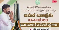 CM Revanth Reddy Lays Wreath at Secunderabad War Memorial on Independence Day
