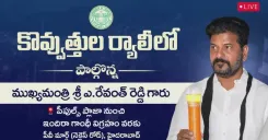 CM Revanth Reddy Leads Candlelight Rally at Necklace Road