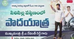 CM Revanth Reddy Leads Padayatra in Sircilla Town