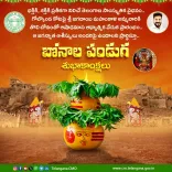 CM Revanth Reddy Offers Bonalu Wishes at Golconda Fort