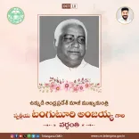 CM Revanth Reddy pays tribute to ex-AP CM Tanguturi Anjaiah
