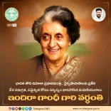 CM Revanth Reddy Pays Tribute to Indira Gandhi on Death Anniversary