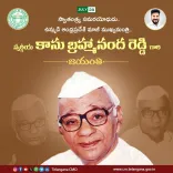 CM Revanth Reddy pays tribute to Kasu Brahmananda Reddy