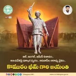 CM Revanth Reddy pays tribute to Komaram Bheem on Jayanti