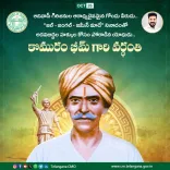 CM Revanth Reddy Pays Tribute to Komuram Bheem on Death Anniversary