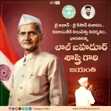 CM Revanth Reddy pays tribute to Lal Bahadur Shastri on birth anniversary