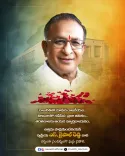 CM Revanth Reddy pays tribute to S. Jaipal Reddy on death anniversary