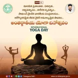 CM Revanth Reddy urges Telangana to embrace yoga daily