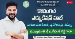CM Revanth Reddy visits Kodangal Education Hub in Vikarabad