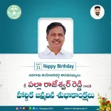 CM Revanth Reddy Wishes Janagama MLA on Birthday