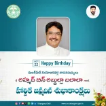CM Revanth Reddy Wishes Malakpet MLA Balala on Birthday