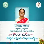 CM Revanth Reddy Wishes Minister Konda Surekha on Birthday