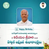 CM Revanth Reddy Wishes MLA Kadiyam Srihari on Birthday