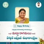 CM Revanth Reddy Wishes Sathupalli MLA Dr. Matta Ragamayi on Birthday