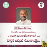 CM Revanth Reddy Wishes Union MoS Bandi Sanjay on Birthday