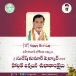 CM Revanth Reddy Wishes Zahirabad MP Shetkar on Birthday