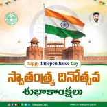 CM Revanth Reddy's Independence Day message to Telangana