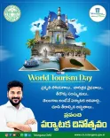 CM Revanth Reddy's World Tourism Day vision for Telangana