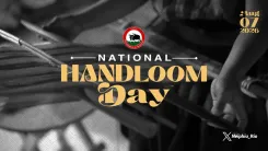CM Rio Salutes Nagaland's Handloom Weavers on National Handloom Day