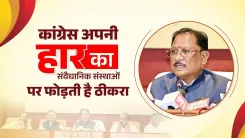 CM Sai accuses Congress of blaming constitutional bodies after poll defeats