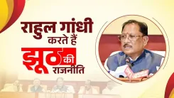 CM Sai accuses Rahul Gandhi of anti-national conduct at Raipur presser