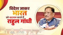CM Sai accuses Rahul Gandhi of defaming India at Raipur presser