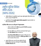 CM Sai Backs Cabinet Nod for Semicon 2.0, MPMS and Urea Policy