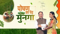 CM Sai Backs 'Har Ghar Munga' Drive to Fight Malnutrition