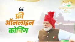 CM Sai Backs Modi's Free Online Coaching Push for Youth