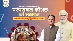 CM Sai champions PM Vishwakarma Yojana for Chhattisgarh artisans