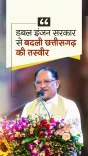 CM Sai: Chhattisgarh Sheds Naxal Shadow, Eyes Investment Era