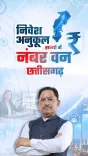 CM Sai: Chhattisgarh tops CRISIL-NITI Aayog index 2026