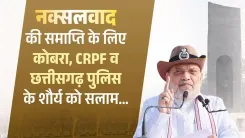 CM Sai: Chhattisgarh Writing New Chapter Free from Naxalism