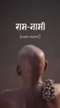 CM Sai Congratulates 'Ram-Nami' Documentary on National Film Award Win