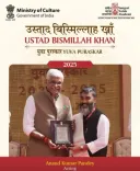 CM Sai Congratulates Two CG Artists on Bismillah Khan Yuva Award