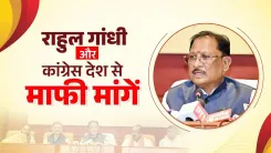 CM Sai Demands Unconditional Apology From Rahul Gandhi Over EVM Allegations