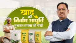 CM Sai Ensures Fertilizer Supply for Chhattisgarh Kharif Season