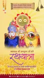 CM Sai extends Rath Yatra greetings to Chhattisgarh