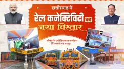 CM Sai Flags New Rail Lines, Services for Chhattisgarh