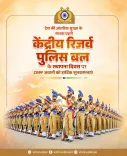 CM Sai Greets CRPF on Its 87th Raising Day