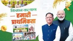 CM Sai Hails PM-KISAN as ₹18,000 Cr Reaches 10 Cr Farmers