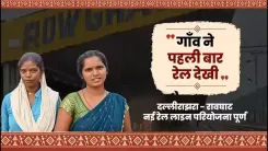 CM Sai Hails Tadoki-Raoghat Rail Link as South Chhattisgarh Milestone