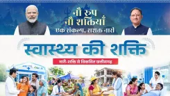 CM Sai Highlights Ayushman Bharat's Role in Women's Health