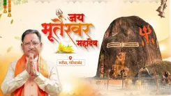 CM Sai highlights Bhuteshwar Mahadev temple development in Gariaband