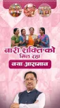 CM Sai Highlights Women Welfare Schemes Under Double Engine Govt
