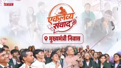 CM Sai Holds 'Eklavya Samvad' with Students at CM Residence