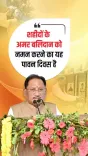 CM Sai Honours Police Martyrs on Smriti Diwas in Raipur