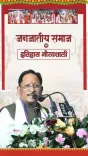 CM Sai Honours Tribal Legacy at Karma Tihar 2026