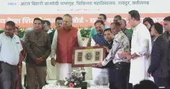 CM Sai Hosts Sen Shakti Sammelan and Kesh Shilpi Awards